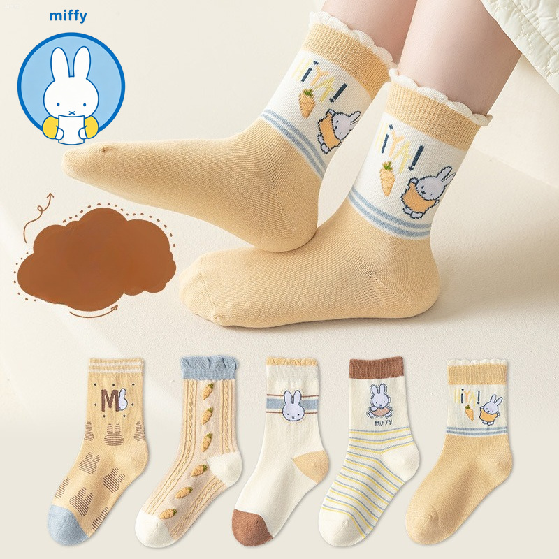 ถุงเท้าเด็กผู้หญิงลายมิฟฟี่น่า - Winter Clothing Kids บทวิจารณ์และราคา